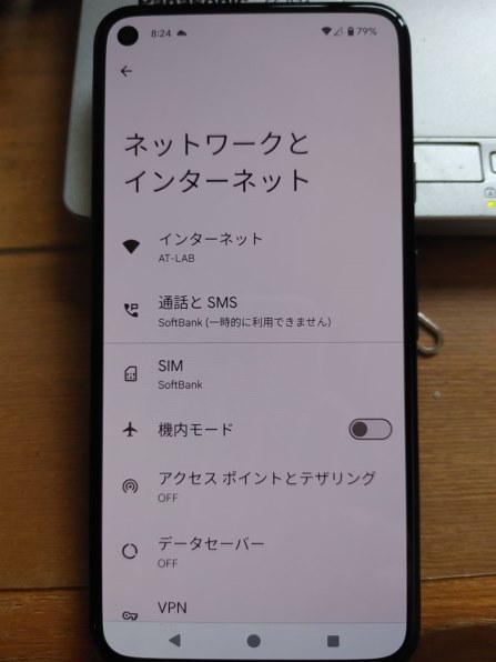 Google Google Pixel 5 SIMフリー 価格比較 - 価格.com