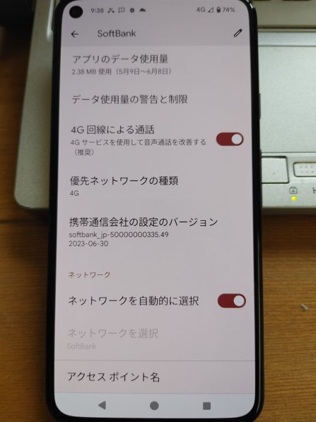 Google Google Pixel 5 SIMフリー [Sorta Sage]投稿画像・動画 - 価格.com