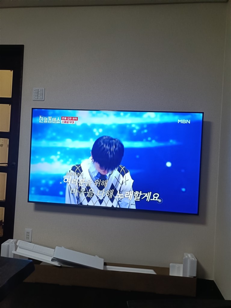 中華製と馬鹿にしていましたが。。。』 TCL 65C6K [65インチ] 里見先生