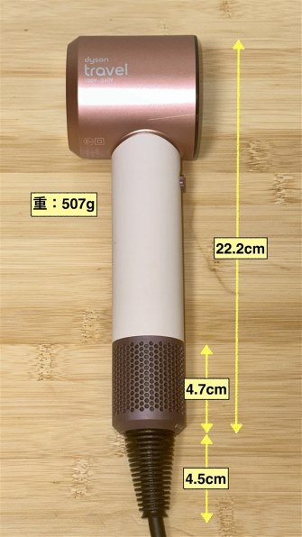 ダイソン Dyson Supersonic Travelヘアドライヤー HD19 VLP