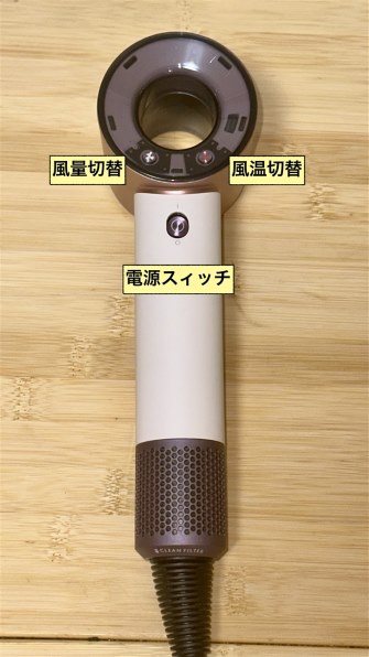 ダイソン Dyson Supersonic Travelヘアドライヤー HD19 VLP