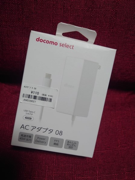 docomo ACアダプタ08 AMD39027 価格比較 - 価格.com