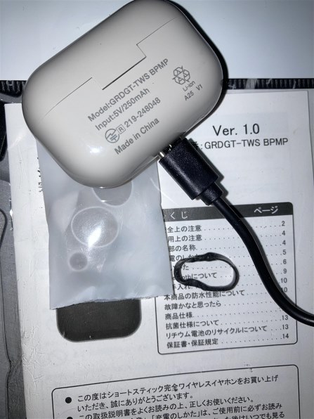 GRDGT TWS BPMP 充電ケース 本体 GEO GRDGT-TWS BPMP投稿画像・動画 - 価格.com