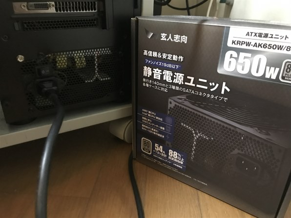玄人志向 KRPW-AK650W/88+ 価格比較 - 価格.com