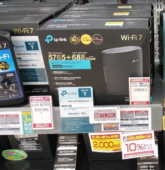 TP-Link Archer BE6500 価格比較 - 価格.com