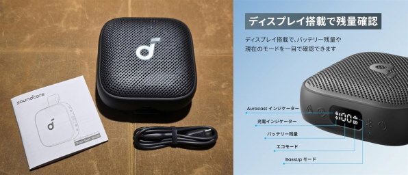 ANKER Soundcore Boom Go 3i D5103N20 [オフホワイト] 価格比較 - 価格.com