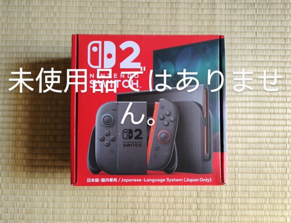 任天堂 Nintendo Switch 2 BEE-S-KB6CA 価格比較 - 価格.com