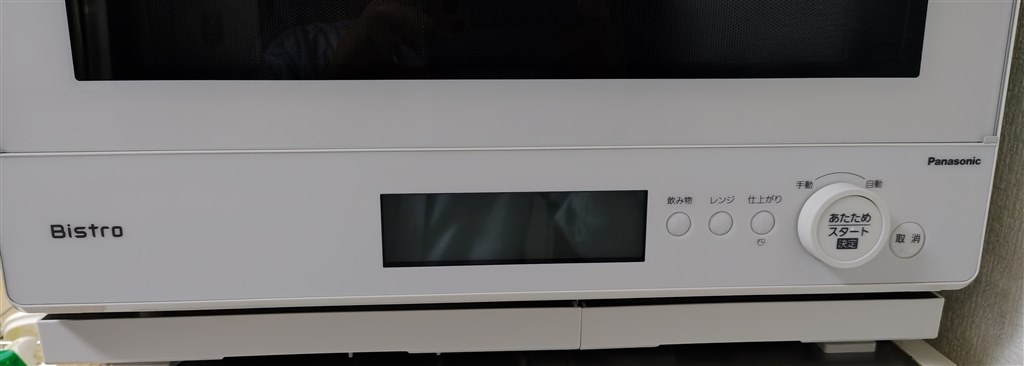 NE-BS807-Wから買い替え 以前より退化？』 パナソニック ビストロ NE