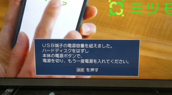 東芝 REGZA 58M510X [58インチ]投稿画像・動画 - 価格.com