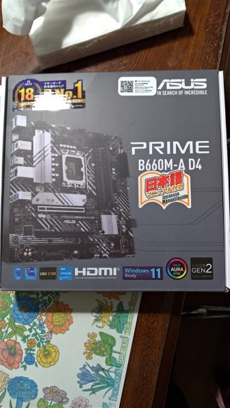 ASUS PRIME B660M-A D4投稿画像・動画 - 価格.com