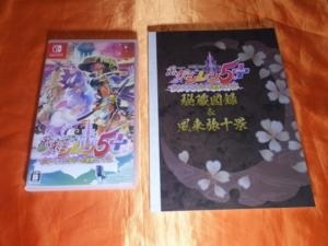 スパイク・チュンソフト 不思議のダンジョン 風来のシレン5plus