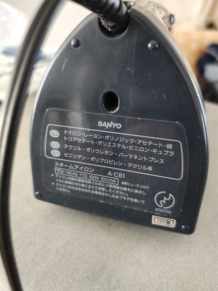 パナソニック NI-U701-K [ブラック] 価格比較 - 価格.com