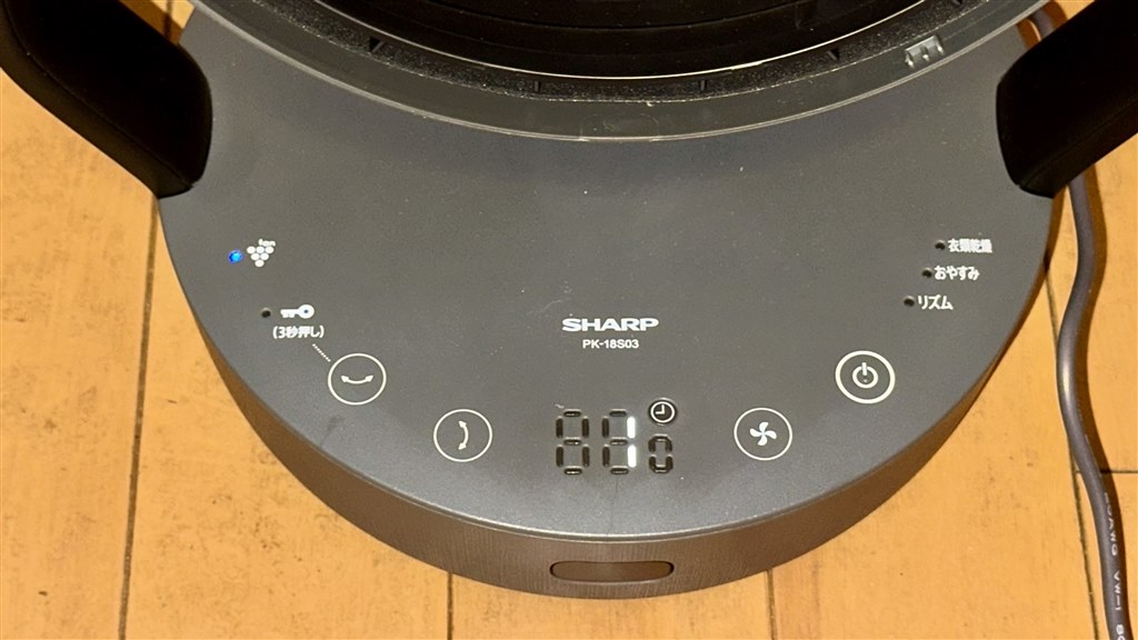 いろいろな使い方ができるサーキュレーター。』 シャープ PK-18S03-H