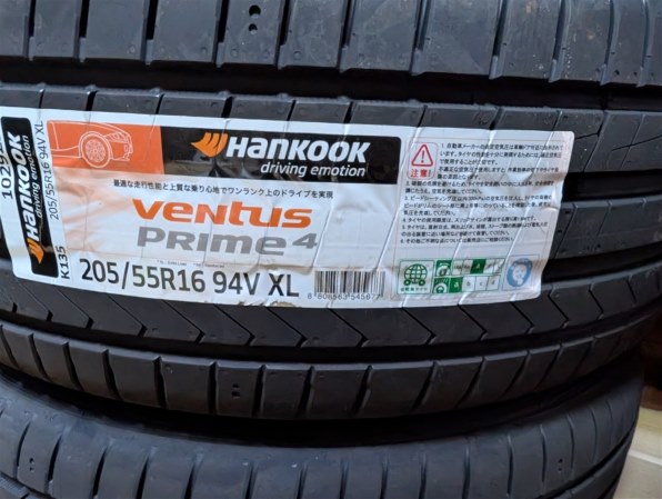 ハンコック [1本] VENTUS Prime4 K135 205/55R16 94V XL 価格比較
