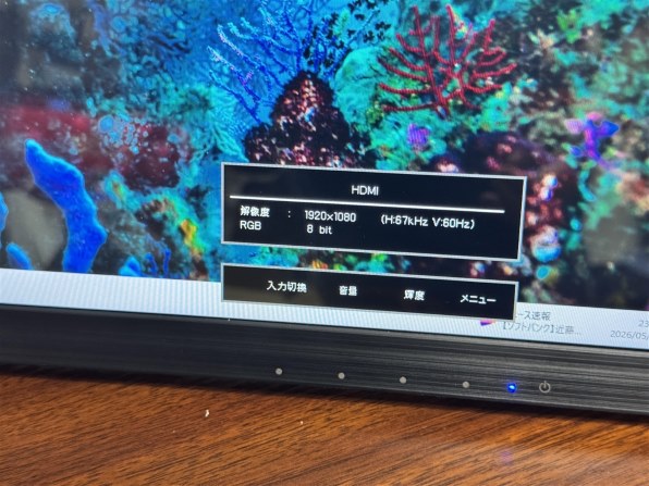 PCモニター・液晶ディスプレイ レビュー・評価 - 価格.com