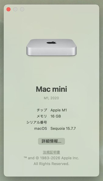 Apple Mac mini MGNT3J/A [シルバー] 価格比較 - 価格.com