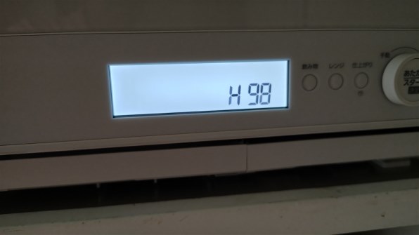 パナソニック ビストロ NE-BS8D-W [オフホワイト] 価格比較 - 価格.com