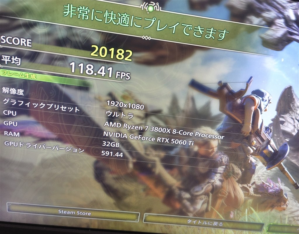 AM4マザボ延命の為にCPUをアップグレード』 AMD Ryzen 7 5700X BOX