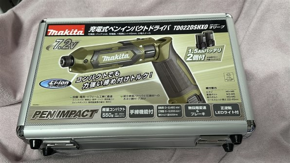 マキタ TD022DSHXB [黒] 価格比較 - 価格.com