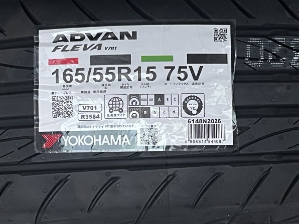 YOKOHAMA [1本] ADVAN FLEVA V701 165/55R15 75V 価格比較 - 価格.com