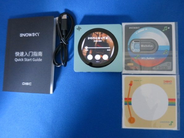 FiiO Snowsky DISC FIO-SSDISC-L [Blue] 価格比較 - 価格.com