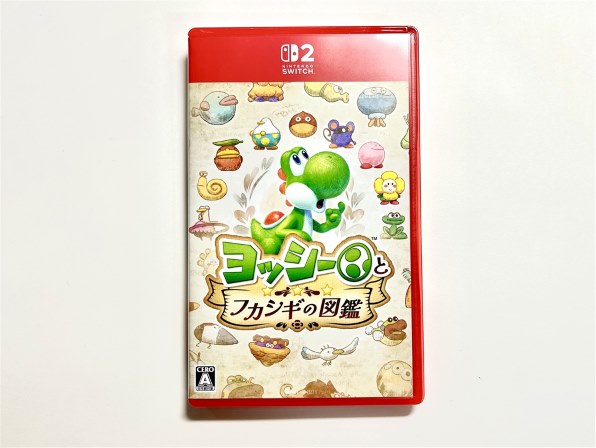 任天堂 ヨッシーとフカシギの図鑑 [Nintendo Switch 2 専用] 価格比較