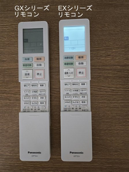 パナソニック エオリア CS-285DEX-W [クリスタルホワイト] 価格比較