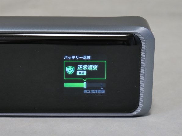 ANKER Prime Power Bank (26250mAh 300W) A110AH11 [ブラック