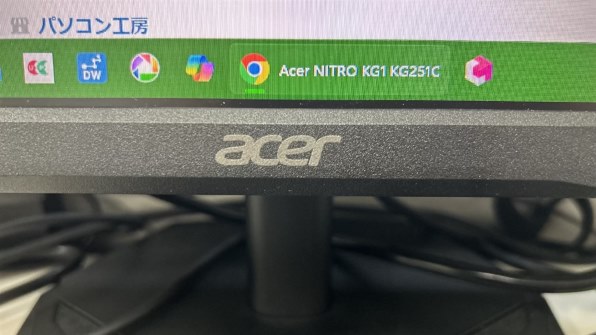 Acer NITRO KG1 KG251QP3bmiipx [24.5インチ ブラック] 価格比較