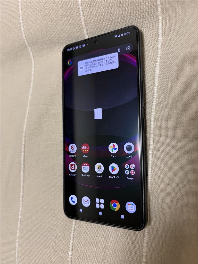 個人的にはカメラより画面の綺麗さが最高』 シャープ AQUOS R8 pro SH