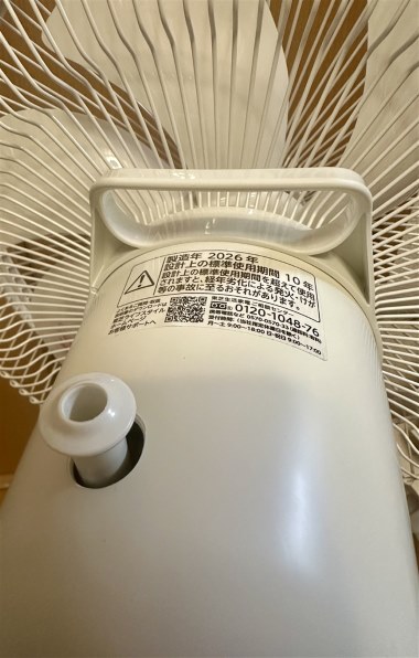 東芝 TF-30AL29(W) [ホワイト] 価格比較 - 価格.com