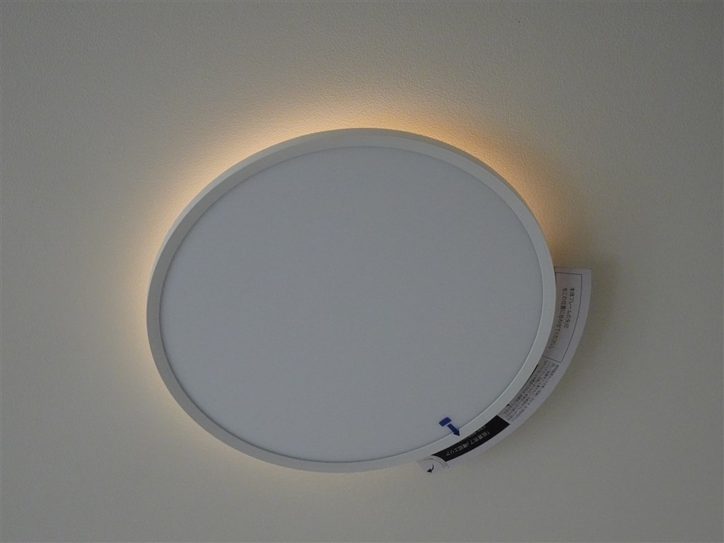 ブルーライトをカットした自然な光で目に優しいLEDシーリング』 lipro