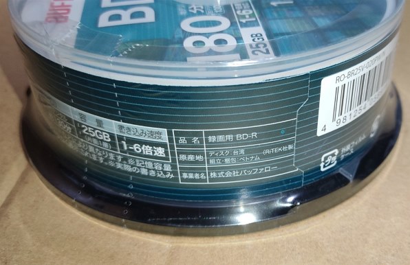 Blu-ray REドライブ‼️書き込みテスト‼️完全動作確認後発送‼️3台