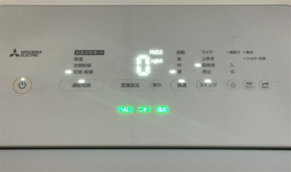 ★★【ご確認ページ】★★ 三菱電機 MJ-PHDV24ZX-W [ホワイト] 価格比較 - 価格.com