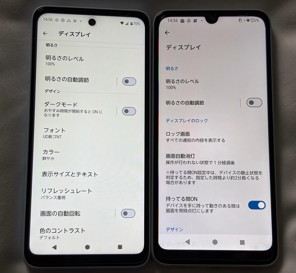 必要最低限を求める人には最適解』 FCNT arrows We3 F-52G docomo