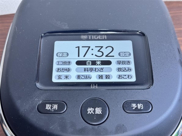 炊飯器 レビュー・評価 - 価格.com