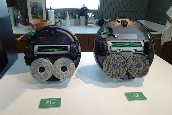 iRobot ルンバ Plus 515 Combo +AutoWash 充電ステーション N285060
