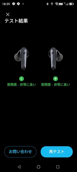 ANKER Soundcore Liberty 4 NC A3947N61 [ライトブルー] 価格比較