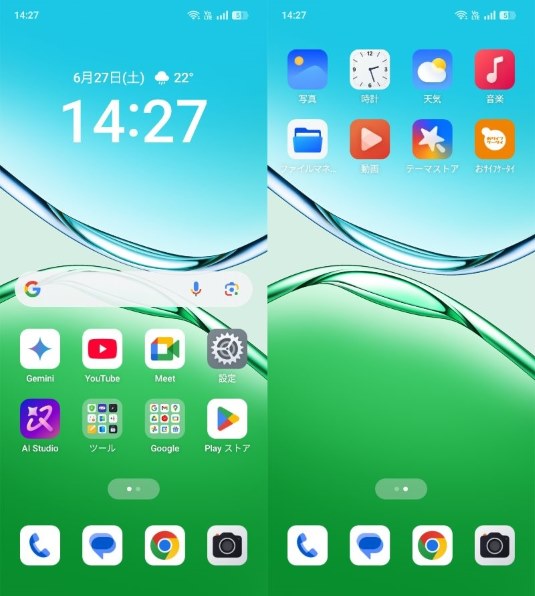OPPO OPPO A5 5G SIMフリー [グリーン]投稿画像・動画 - 価格.com