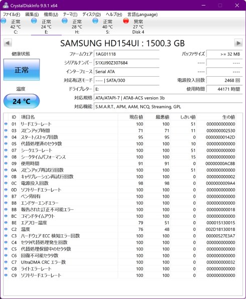 ハードディスク・HDD(3.5インチ) レビュー・評価 - 価格.com