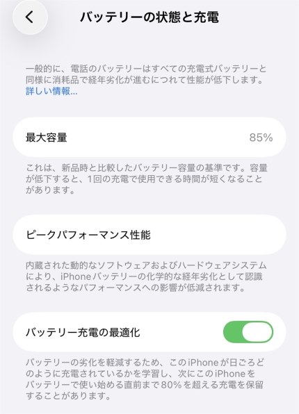 Apple iPhone SE (第3世代) 128GB SIMフリー [スターライト] 価格比較