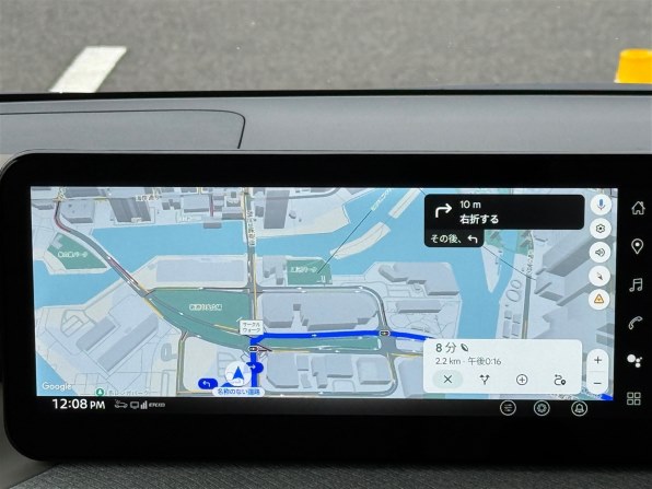 Apple iPhone 16 Pro 256GB SIMフリー [デザートチタニウム]で撮影され