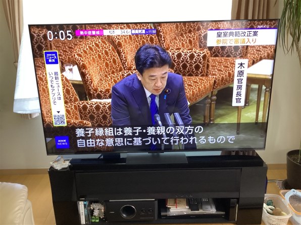 TVS REGZA REGZA 65Z770R [65インチ] 価格比較 - 価格.com