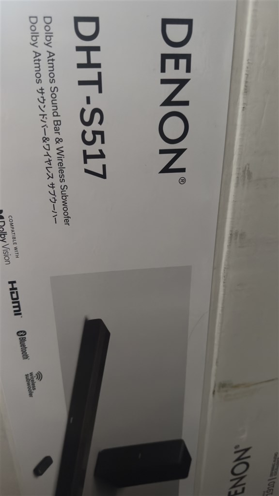 こんなもんかな』 DENON DHT-S517 のあ いずみさんのレビュー評価