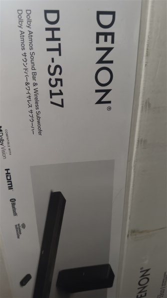 DENON DHT-S517 価格比較 - 価格.com