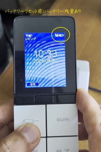 ELPA DHS-TMP2320 価格比較 - 価格.com