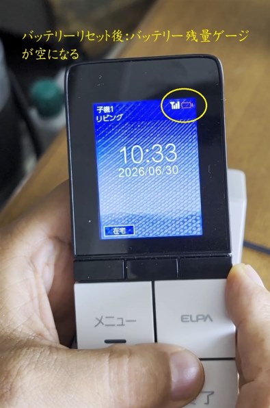 ELPA DHS-TMP2320 価格比較 - 価格.com