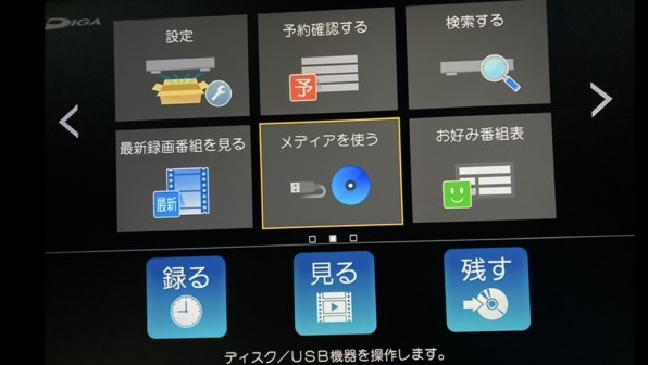 パナソニック 4Kディーガ DMR-4T403 価格比較 - 価格.com