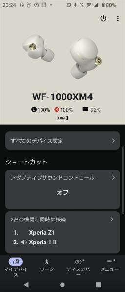 SONY WF-1000XM4 価格比較 - 価格.com