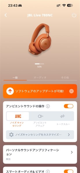 JBL LIVE 780NC [シャンパン]投稿画像・動画 - 価格.com 【未使用に